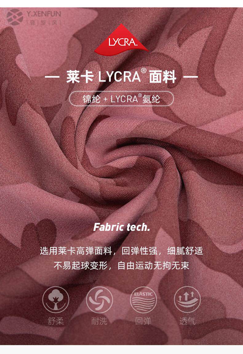 Запуск куртки 秋冬新款健身外套女裸感迷彩跑步运动修身训练服普拉提瑜伽服上衣