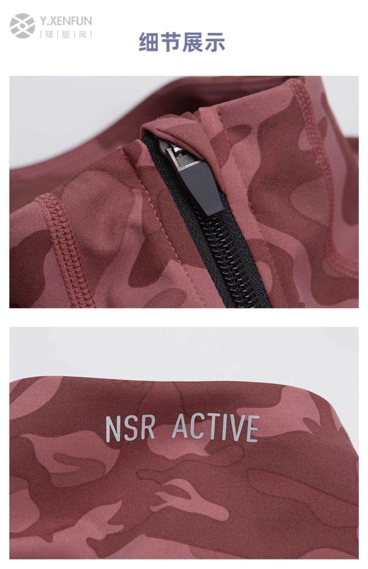 Запуск куртки 秋冬新款健身外套女裸感迷彩跑步运动修身训练服普拉提瑜伽服上衣