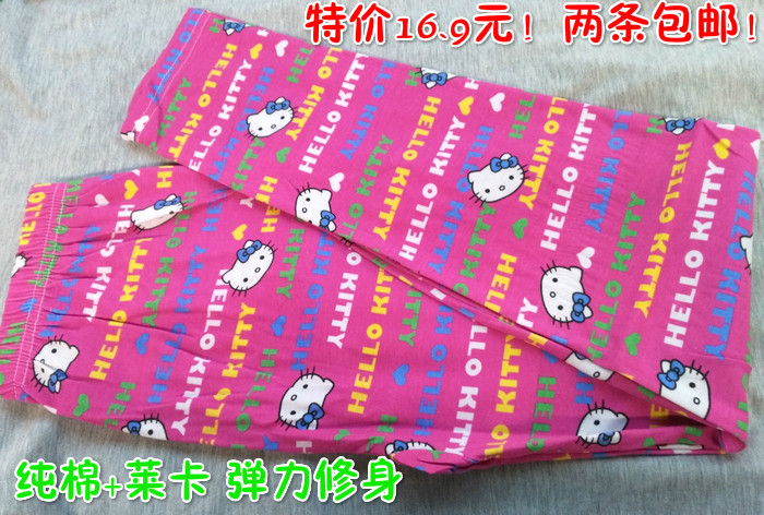 Pantalon collant jeune doux en coton - Ref 751294 Image 22