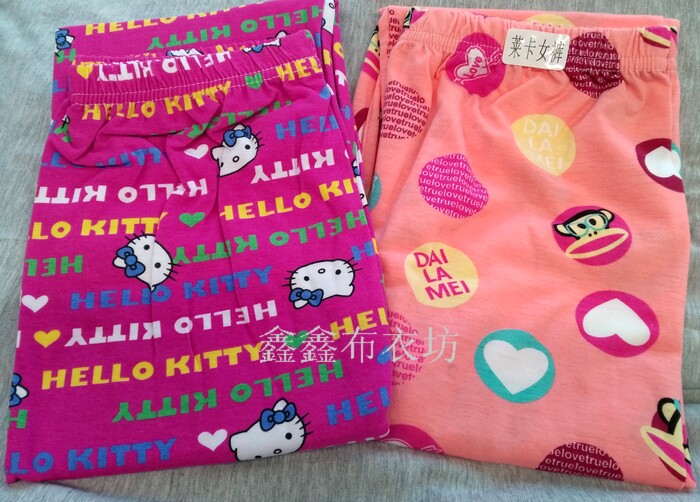 Pantalon collant jeune doux en coton - Ref 751294 Image 16