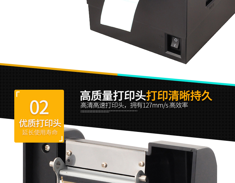 Core XP235B Máy in mã vạch nhiệt Nhãn Vé tự dính Mã QR Quần áo Tag siêu thị Trà sữa - Thiết bị mua / quét mã vạch