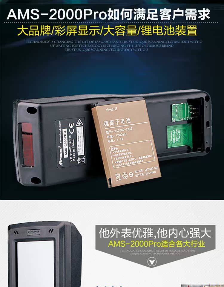 Anbang phần mềm kiểm kê dữ liệu máy thu thập dữ liệu thu thập cầm tay Bộ thu thập mã vạch PDA - Thiết bị mua / quét mã vạch