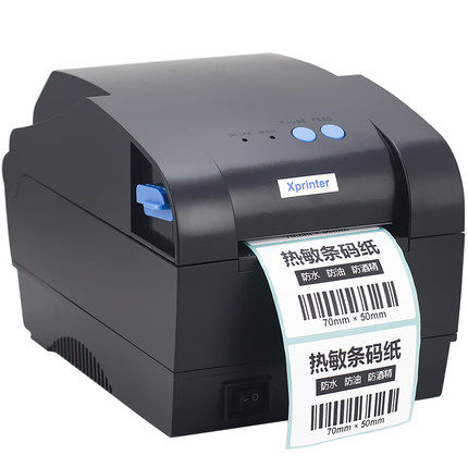 Xinye XP-365B Thermal barcode label printer Self-adhesive printing machine Clothing tag supermarket price paper