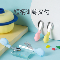  Baby learns to eat training fork spoon Baby stainless steel short handle spoon Supplementary food spoon Silicone spoon Childrens tableware set