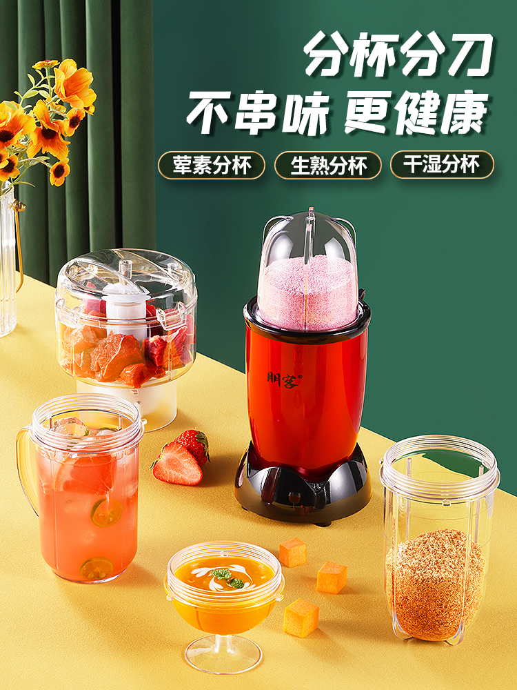 Baby food machine Baby household small multi-function wall-breaking cooking cooking mixing mud beating tool set
