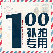  Postage special shot
