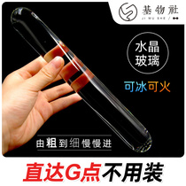 Sexy glass crystal masturbation stick transparent backyard oversized male anal plug gay alternative sex gay supplies