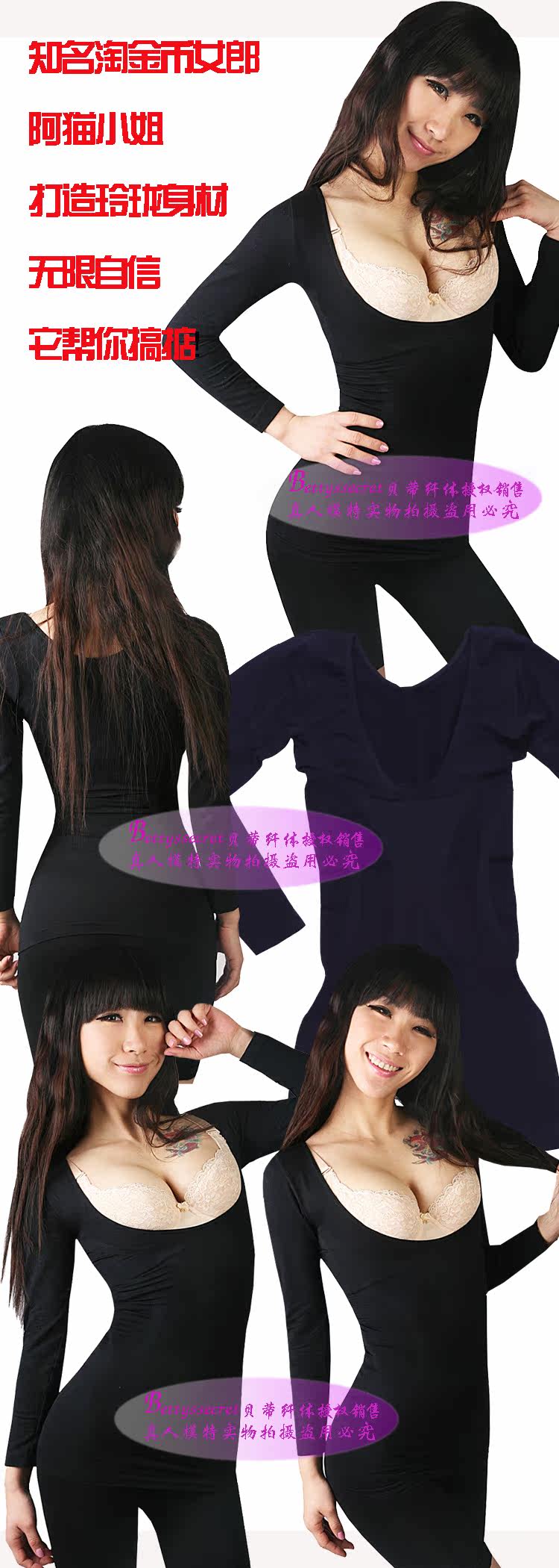 Body bsstx5f01 en viscose - Ref 669142 Image 17