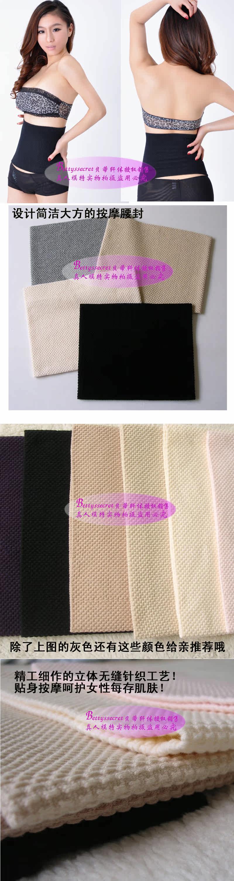 Corset en autre - Ref 672077 Image 6