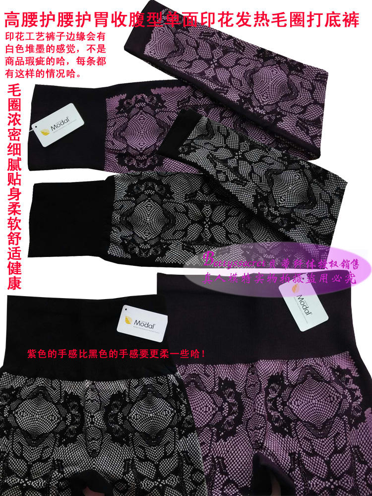 Pantalon collant - Ref 775424 Image 10