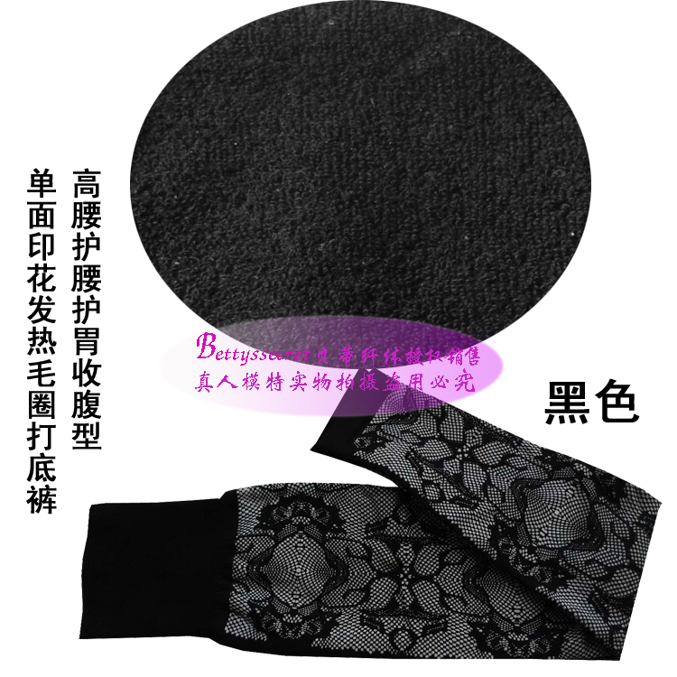 Pantalon collant - Ref 775424 Image 6