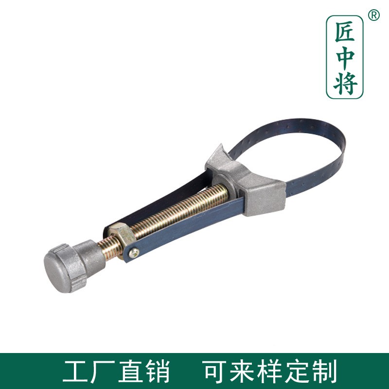 Automotive oil filter wrench filter machine wrench wrench yuan bao steel strip wrench wrench removal tool