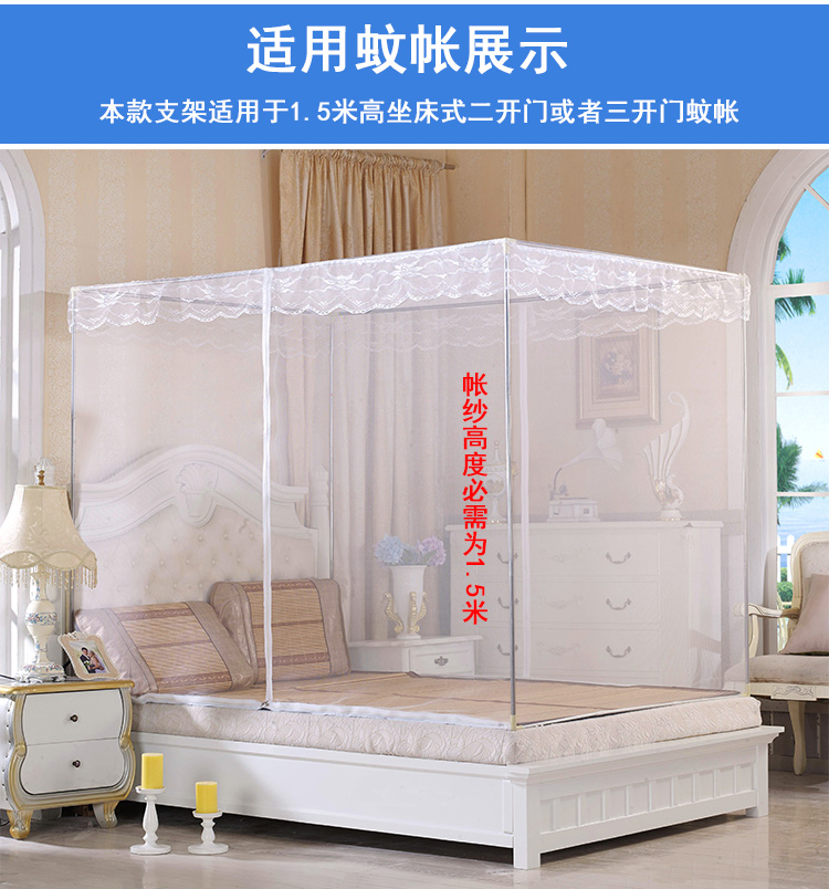 lưới dây kéo ngôi que thép không gỉ phụ kiện đường ống thổi quạt khung 1,2 / 1,5m / 1,8 * 2,0 m giường - Lưới chống muỗi mùng khung đẹp