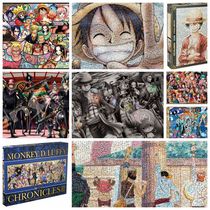 Japan ENSKY One Piece King OnePiece Puzzle Road Flying Smiley Face Straw Hat On Land Airlines Sea King Toys 1000 Piece