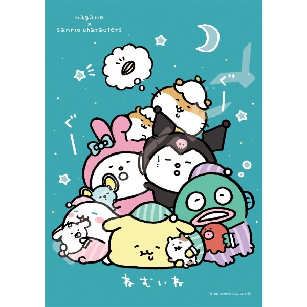 Japanese Ensky illustrator Nagano co - named Sanligull Big Ear Culomi 208 pieces of paper puzzle