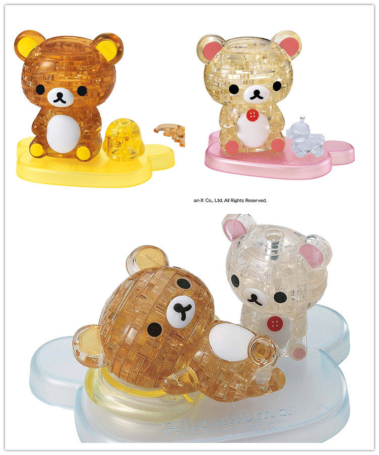 Japan Beverly bears milk and dairy sister 3D crystal assembly stereo puzzle handle handle