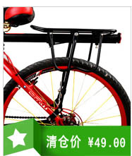 Autocollant pour vélo - Ref 2292579 Image 6
