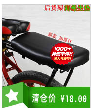 Autocollant pour vélo - Ref 2292579 Image 8