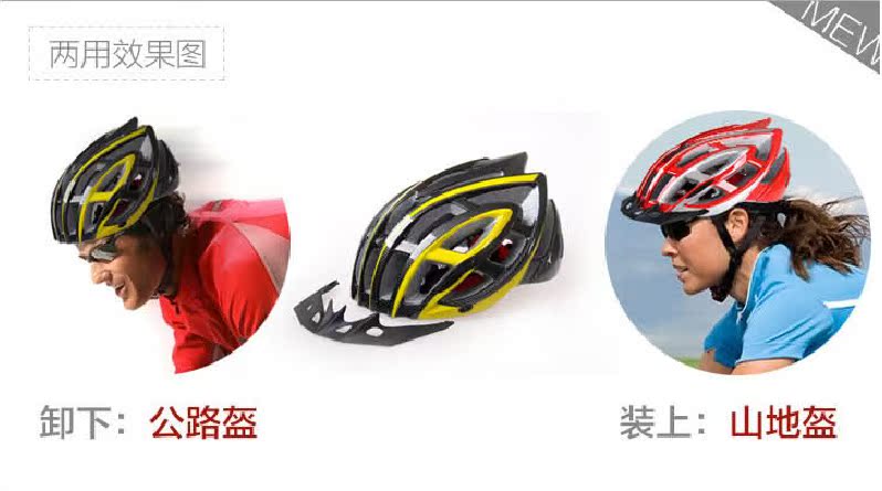 Casque cycliste - Ref 2247720 Image 8
