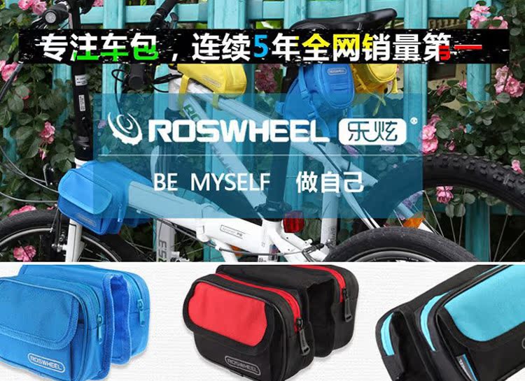 Sacoche pour vélo - Ref 2219299 Image 6