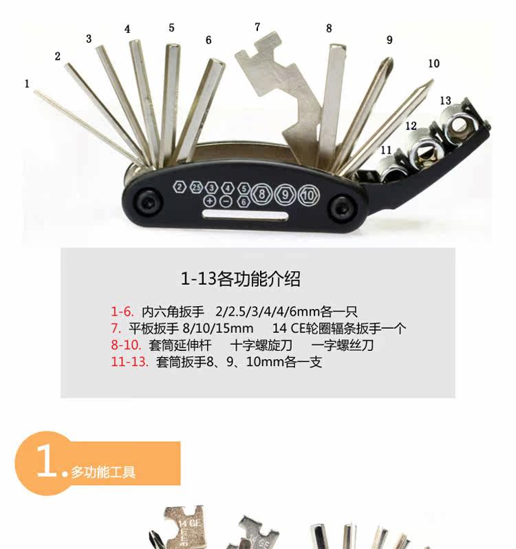 Clé pour réparation vélo - Ref 2302586 Image 21