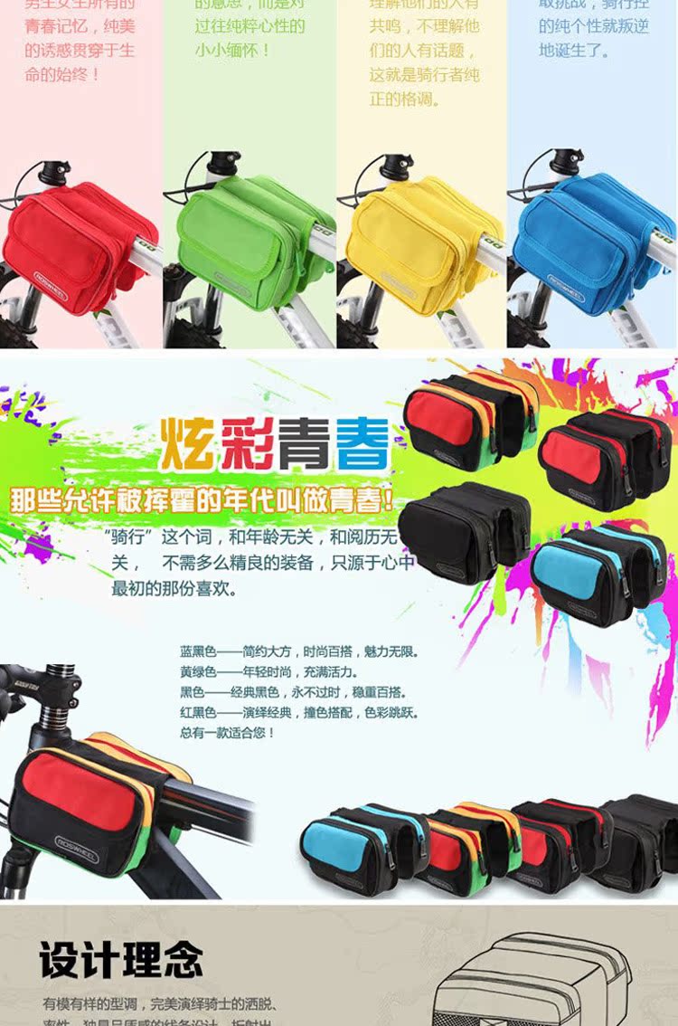 Sacoche pour vélo - Ref 2219299 Image 9