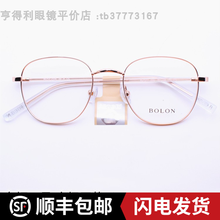 Tyrannosaurus Glasses 2022 New Metal Myopia Glasses Frame Unisex Oval Optical Frame Bj7277 Tyrannosaurus Glasses 2022 New Metal Myopia Glasses Frame Unisex Oval Optical Frame Bj7277