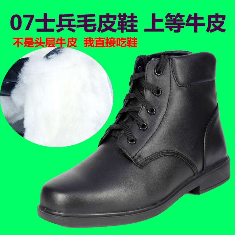 Boots - chaussures loisir - Ref 936459 Image 5