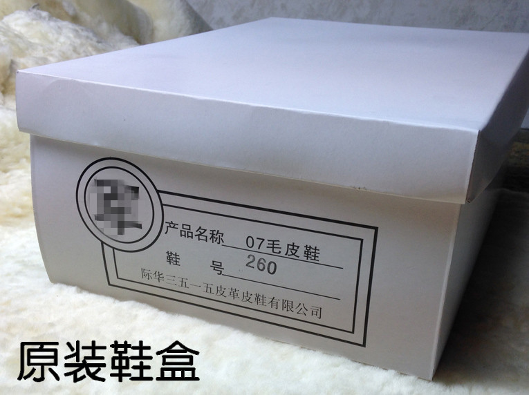 Boots - chaussures loisir - Ref 936459 Image 15