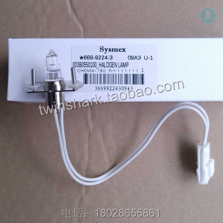 Sysmex chemix-180 BX-3010 BX-4000 Biochemical Bulb 12V20W