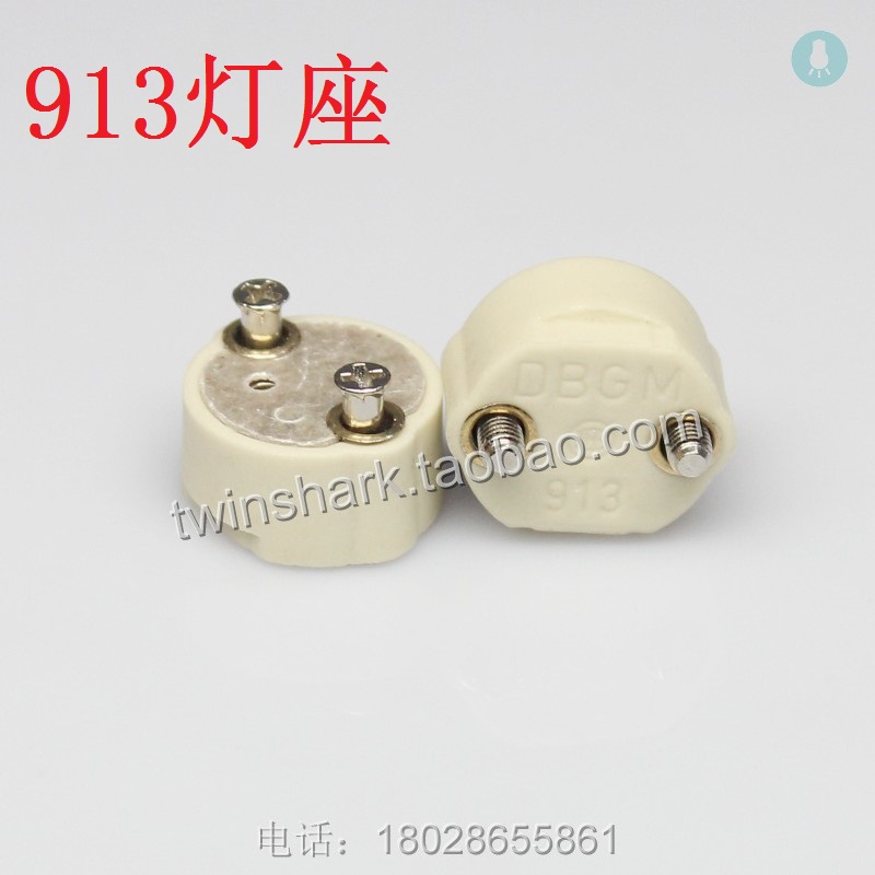 Martin surgical shadowless lamp holder Dräger surgical shadowless lamp holder DBGM 913 830 base original import