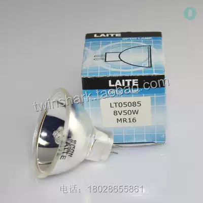 Microplate reader bulb LAITE 8V50W LT05085 halogen lamp microscope bulb 8V50W