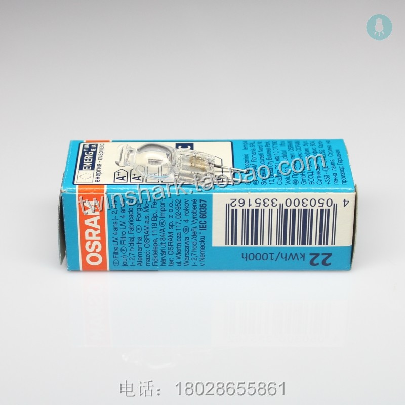 Authentic Osram Lamp beads 64415 64425 64432 64440 12V10W 20W 35W 50W