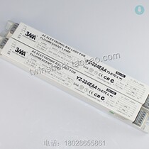 3AAA electronic ballast YZ-224EAA T5-E TC-L schemes for two electronic ballast 2x24w