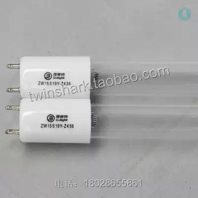 Kangbao GPR380A-6Y disinfection cabinet ultraviolet sterilization lamp DYF15T6GL ultraviolet ozone lamp