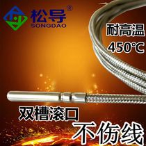 Pt100 Temperature sensor Roller package Probe type temperature probe Pt100 Platinum thermal resistance electric coupling