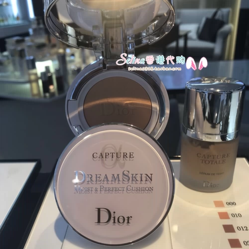 Dior Dior Cushion Fantasy Beauty Muscle/Cinger Fordnate/Snow Elf/Forever/Poording BB Cream