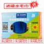 Lớn nhẹ xuống áo khoác làm sạch nhanh Artifact sạch nhà khử trùng làm sạch chất tẩy rửa quần áo cotton - Dịch vụ giặt ủi thuốc tẩy mốc