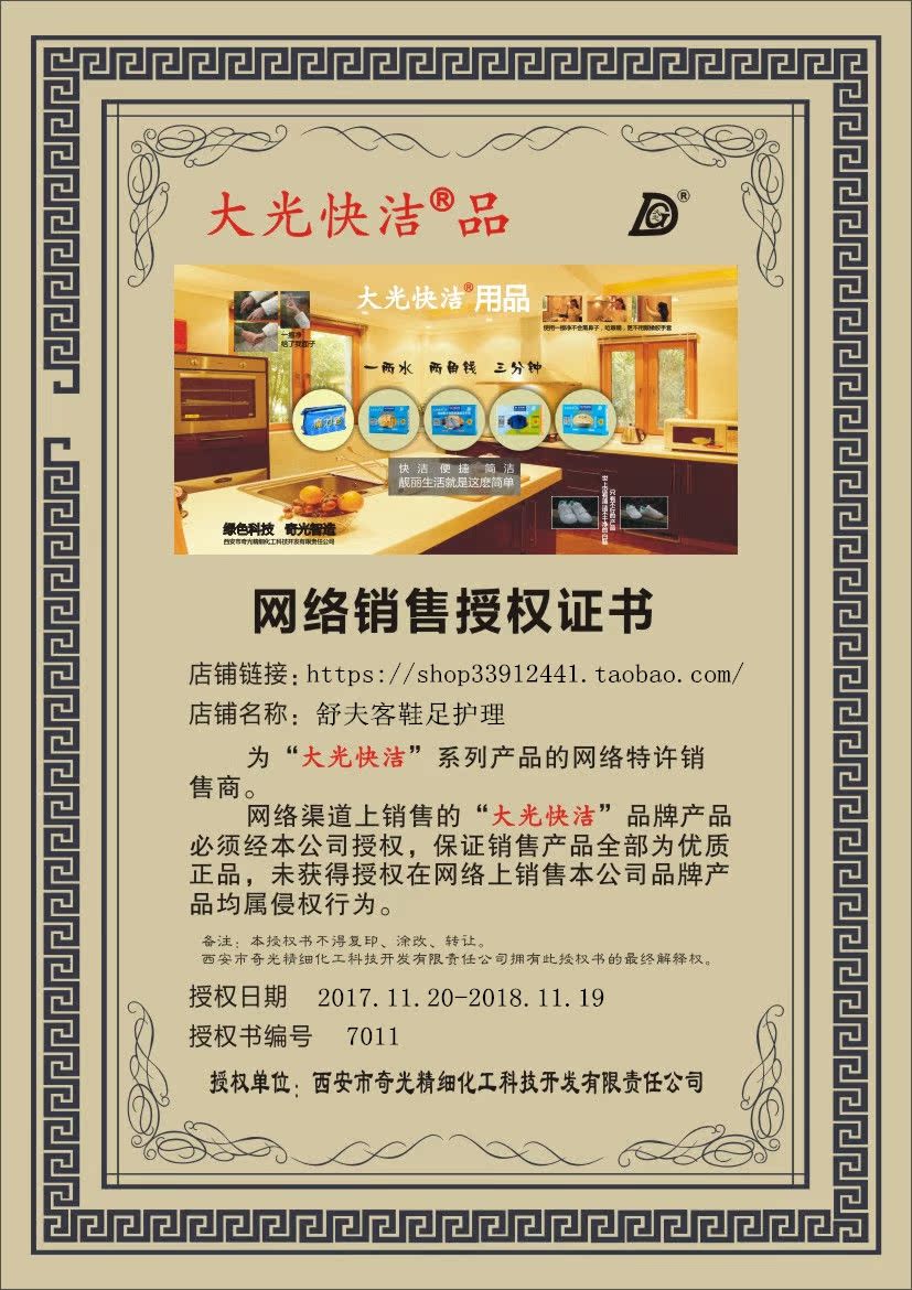 thuốc tẩy quần áo Lớn nhẹ xuống áo khoác làm sạch nhanh Artifact sạch nhà khử trùng làm sạch chất tẩy rửa quần áo cotton - Dịch vụ giặt ủi nước javen tẩy quần áo