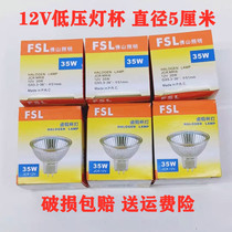 Foshan lighting halogen lamp cup track spot light source 12V35W GU5 3 low pressure ceiling downlight halogen tungsten bulb
