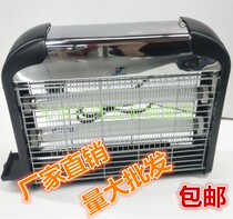 Yongtong mosquito killer MK-011MK-035 Commercial dual-use farm mosquito killer electric shock type purple mosquito killer lamp