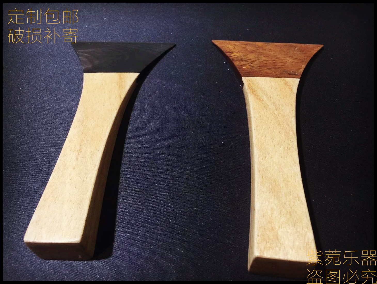 Aster musical instrument Tsugaru shamisen plectrum mahogany black horn plectrum hand-made custom