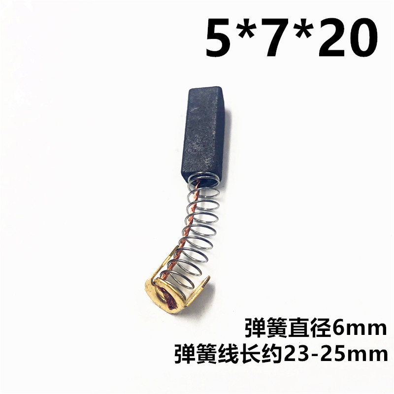 Corner mill carbon brush Size 5 * 7 * 20 Motor with electric brush-Taobao