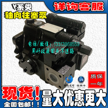 Hydraulic pump variable piston pump V18A3RB10X V18A3RS10X V18A3RS S1 S2-10X