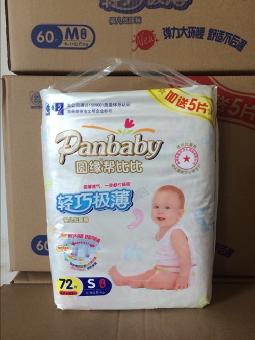 Xác thực cạnh tròn giúp siêu mỏng bông siêu thấm mềm thấm tã đầy đủ kích thước mô hình - Tã / quần Lala / tã giấy bỉm jo