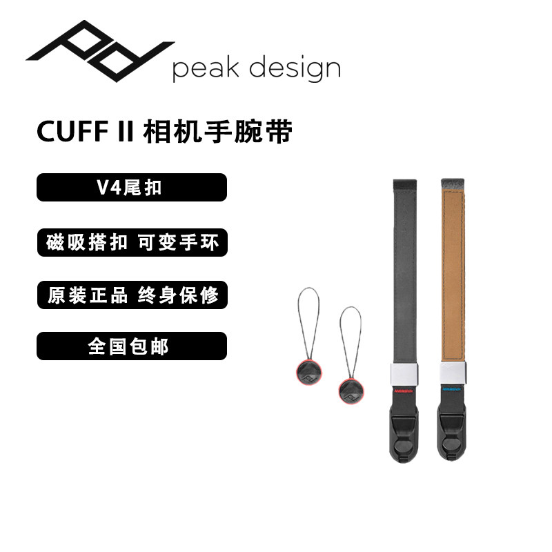 Peak Design CUFF Canon Nikon Sony Leica Monocular Micro-SLR Camera Camera Strap Wrist Strap