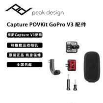  Peak Design Capture POVKit GoPro V3 Accessory Camera Outdoor Sports Camera