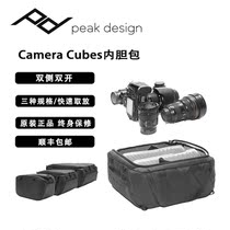  Peak Design Camera Cubes SLR camera liner Bag Shockproof 45L Optional