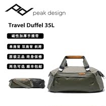  Peak Design Travel Duffel 35L Portable Travel Camera Single Backpack