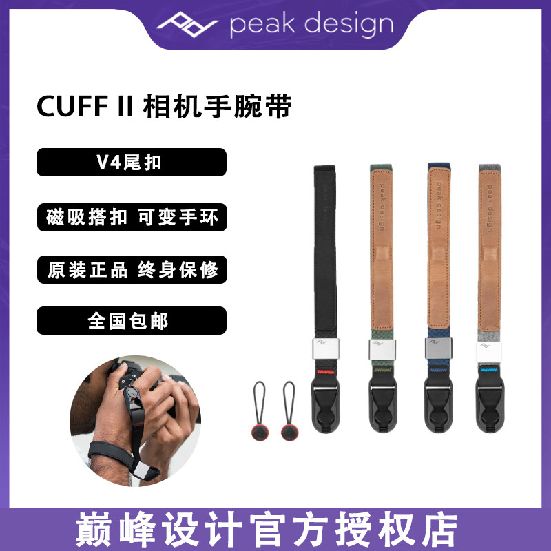 Peak PeakDesign CUFF is suitable for Canon Nikon Sony Leica micro-single-eye camera anti-camera hand rope wrist guard